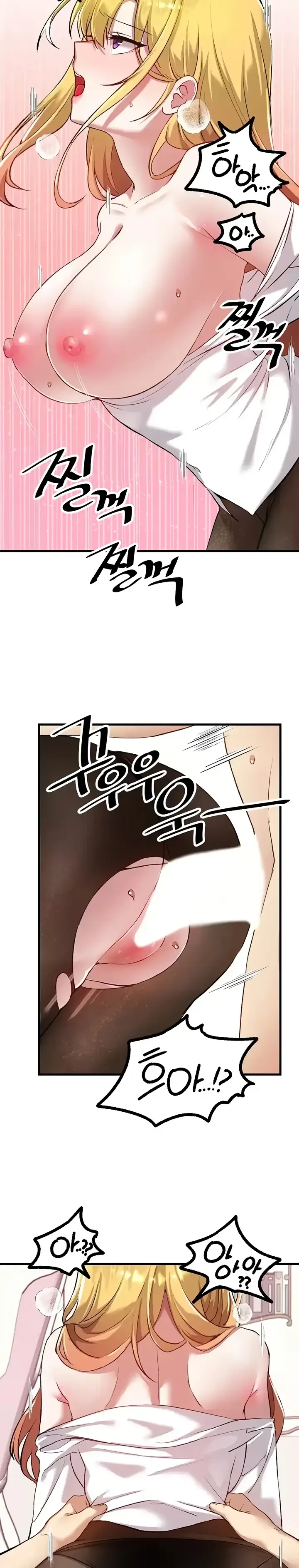 image-komik-trapped-in-the-academys-eroge-chapter-115-20/25