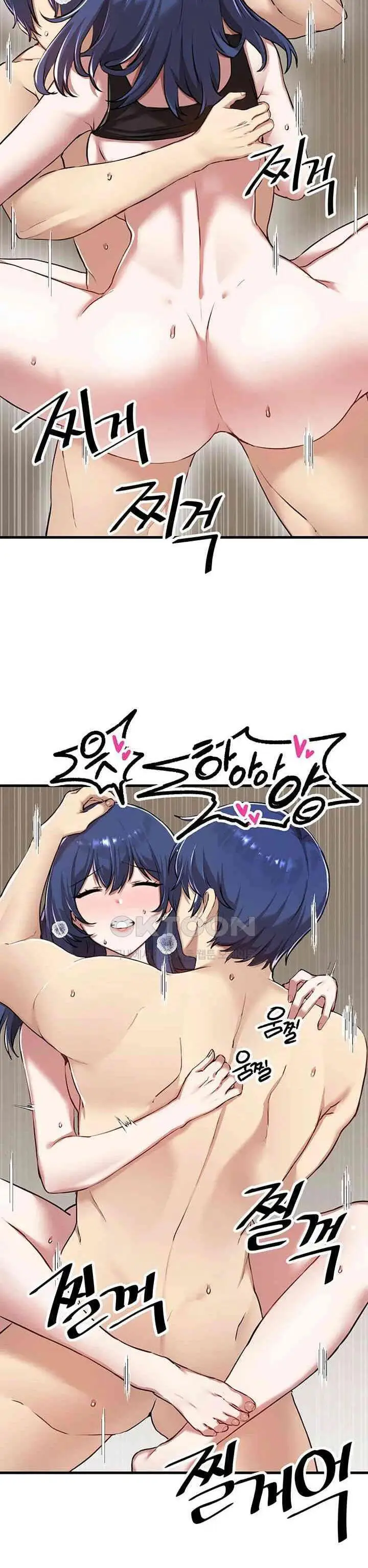 image-komik-trapped-in-the-academys-eroge-chapter-118-10/17