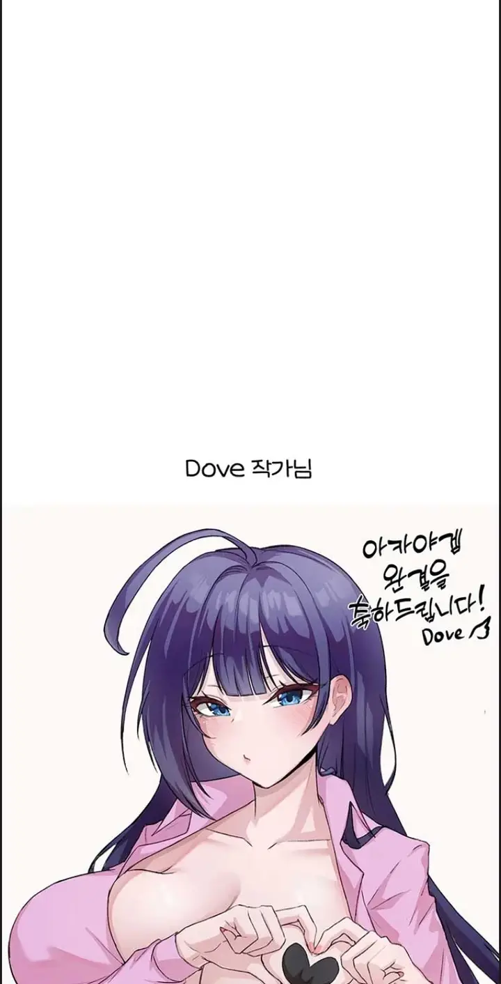 image-komik-trapped-in-the-academys-eroge-chapter-120.5-end-15/20