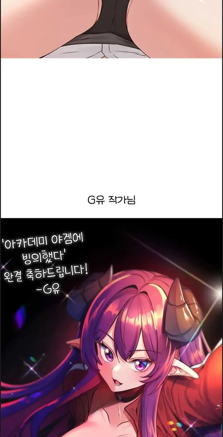 image-komik-trapped-in-the-academys-eroge-chapter-120.5-end-18/20