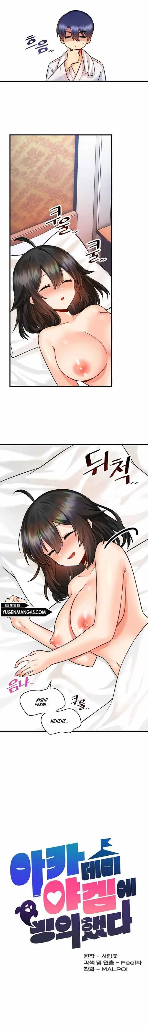 image-komik-trapped-in-the-academys-eroge-chapter-13-7/24