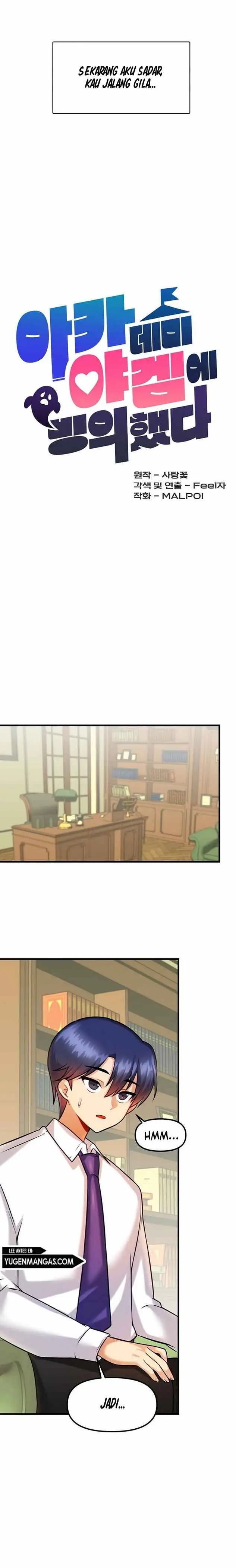 image-komik-trapped-in-the-academys-eroge-chapter-14-5/24