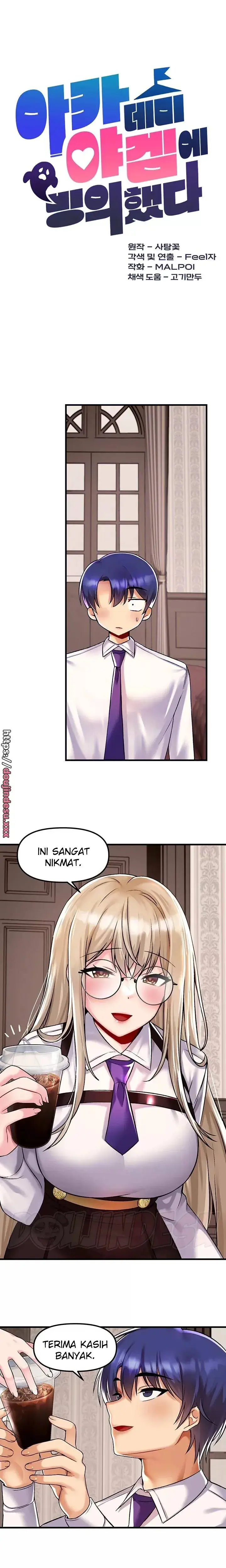 image-komik-trapped-in-the-academys-eroge-chapter-34-3/17