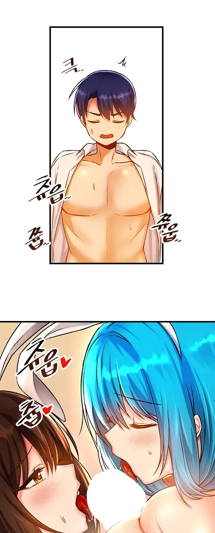 image-komik-trapped-in-the-academys-eroge-chapter-42-44/50