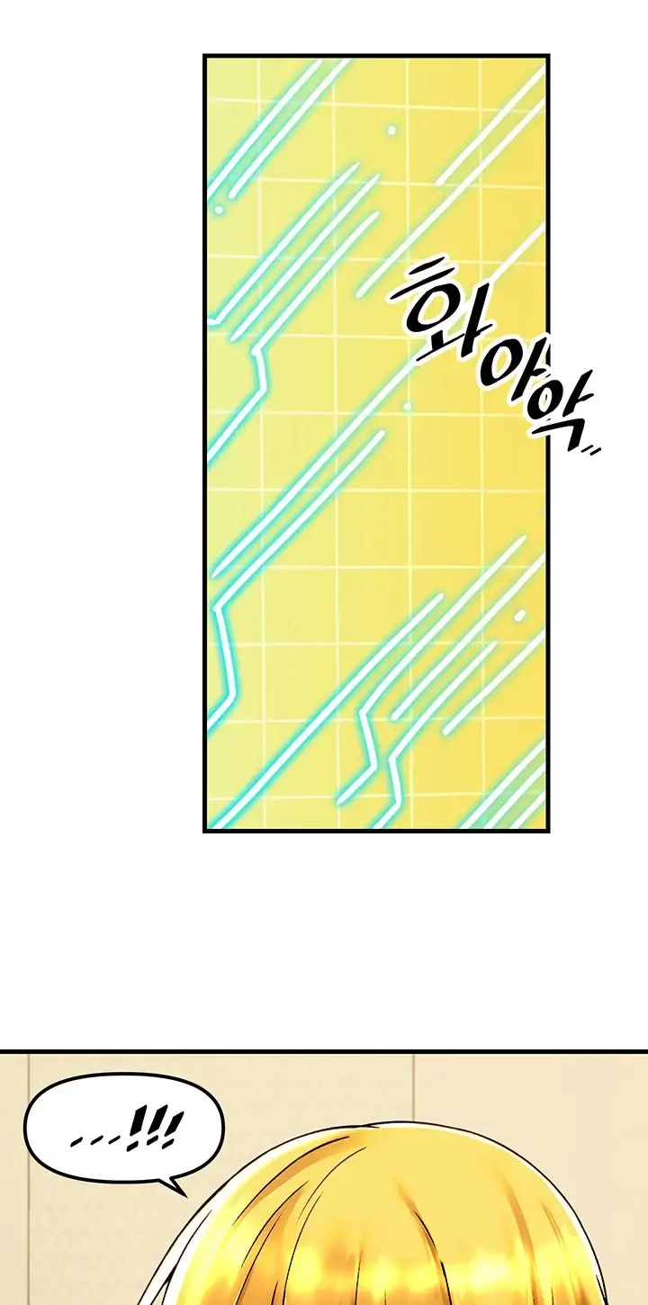 image-komik-trapped-in-the-academys-eroge-chapter-46-44/63