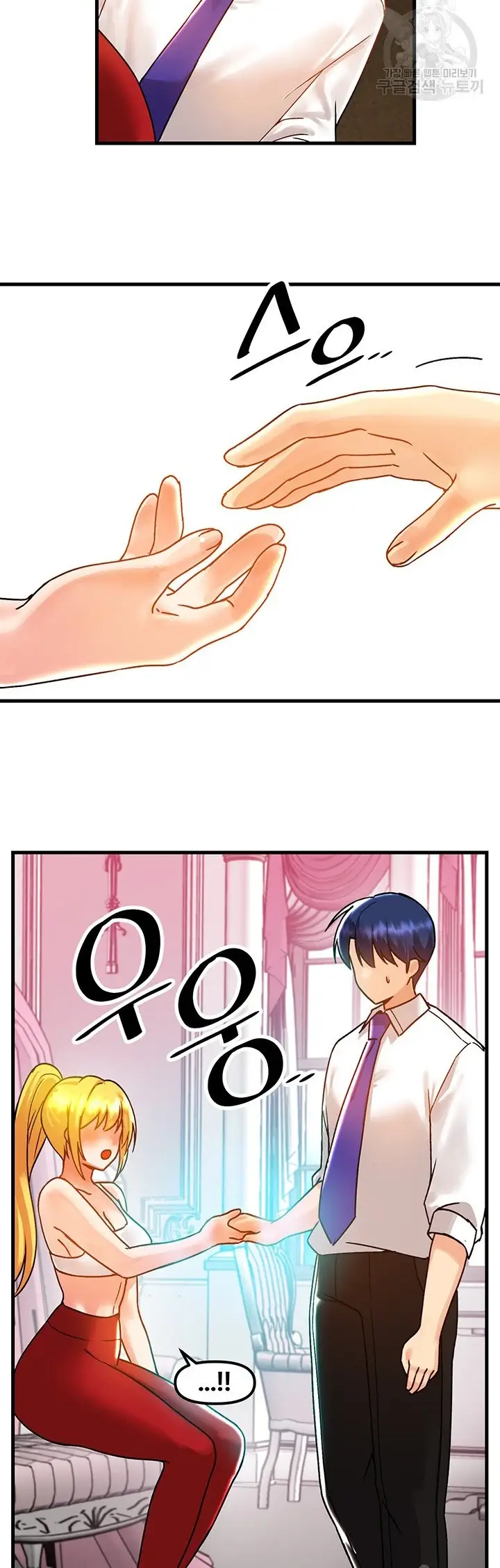 image-komik-trapped-in-the-academys-eroge-chapter-47-23/51