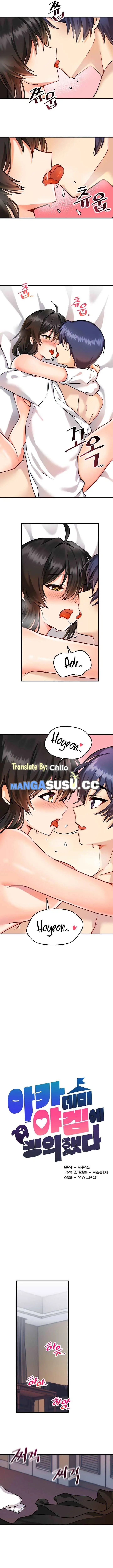 image-komik-trapped-in-the-academys-eroge-chapter-5-6/16