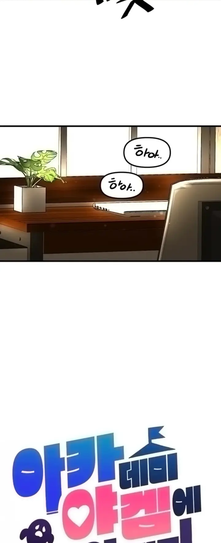 image-komik-trapped-in-the-academys-eroge-chapter-52-19/49