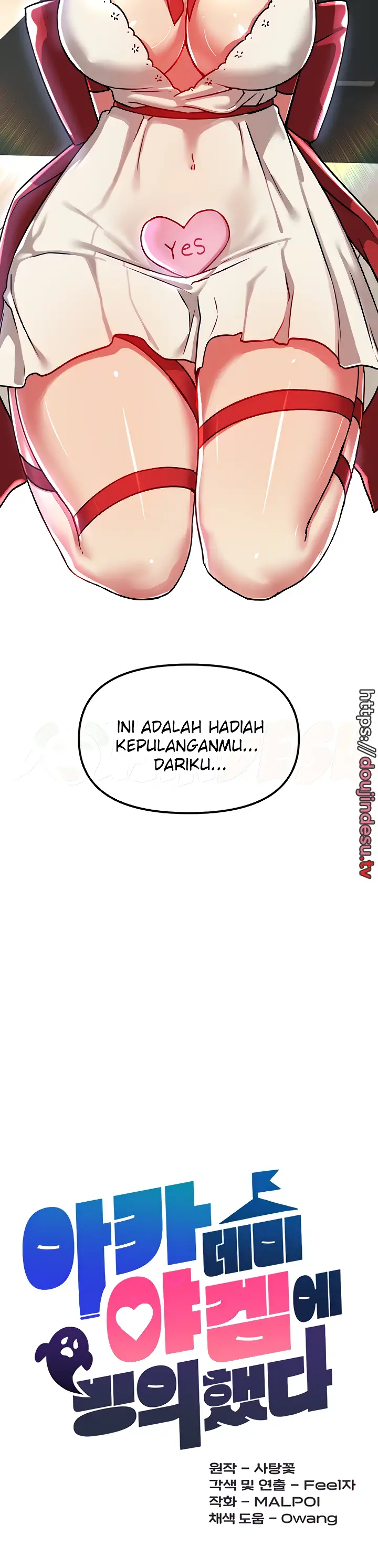 image-komik-trapped-in-the-academys-eroge-chapter-70-5/19