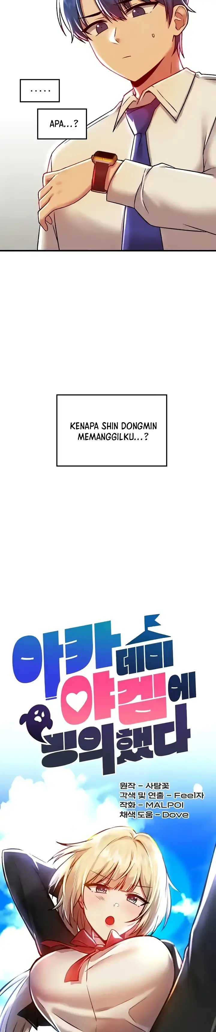 image-komik-trapped-in-the-academys-eroge-chapter-91-7/29