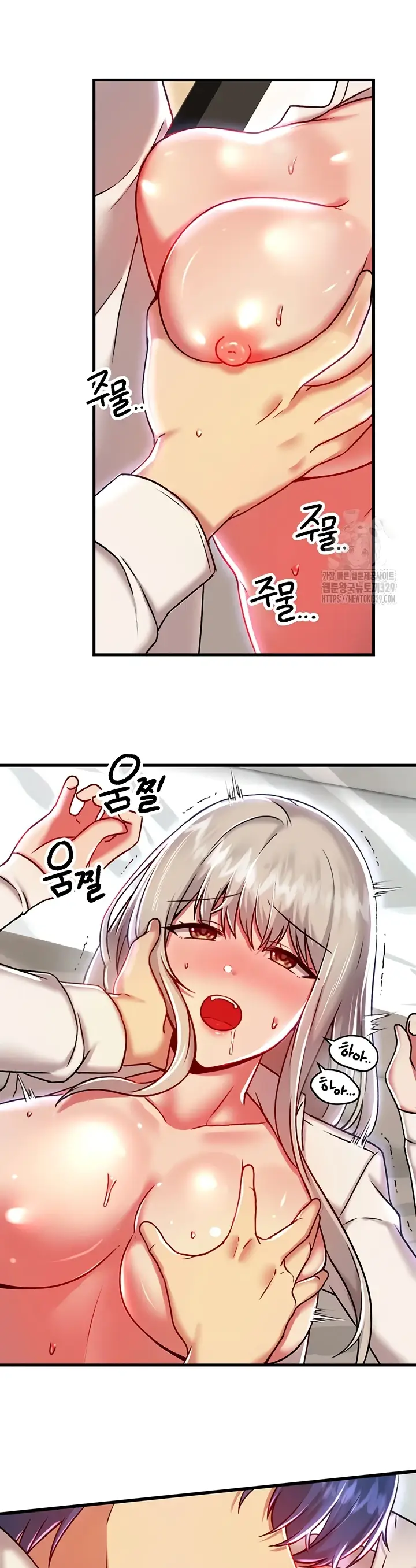 image-komik-trapped-in-the-academys-eroge-chapter-92-23/37