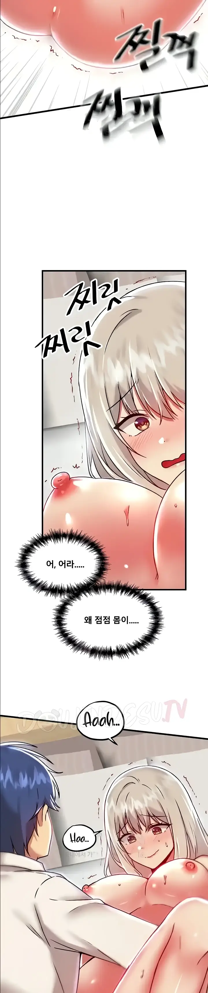 image-komik-trapped-in-the-academys-eroge-chapter-93-18/30