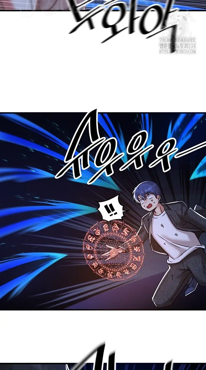 image-komik-trapped-in-the-academys-eroge-chapter-97-25/72