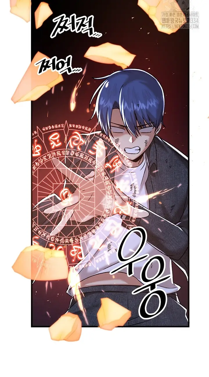 image-komik-trapped-in-the-academys-eroge-chapter-97-27/72