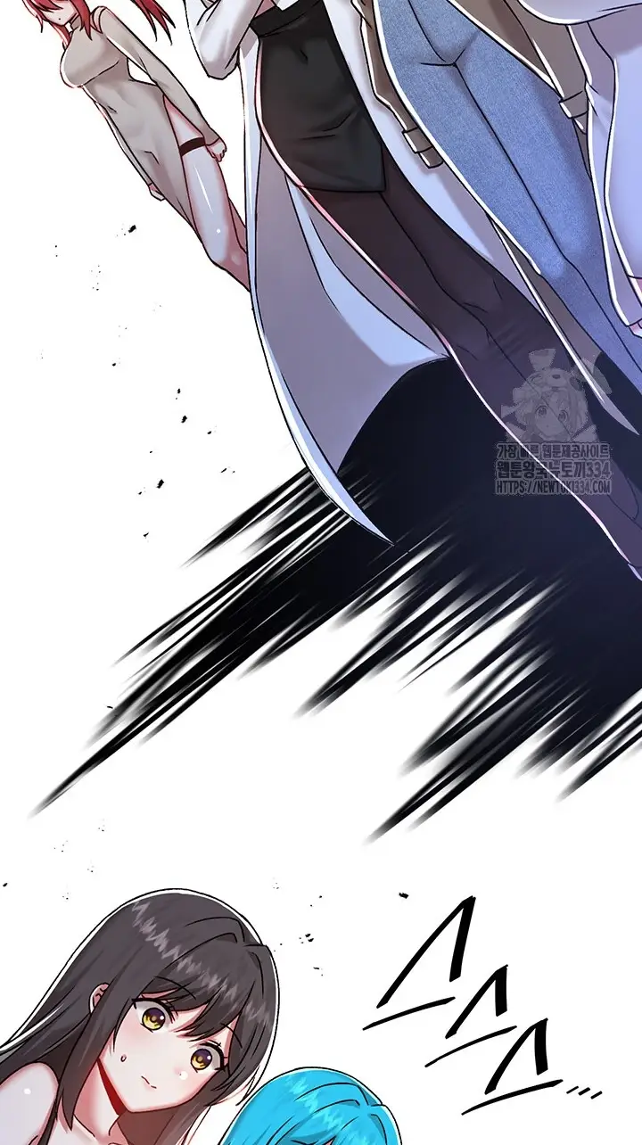 image-komik-trapped-in-the-academys-eroge-chapter-97-63/72