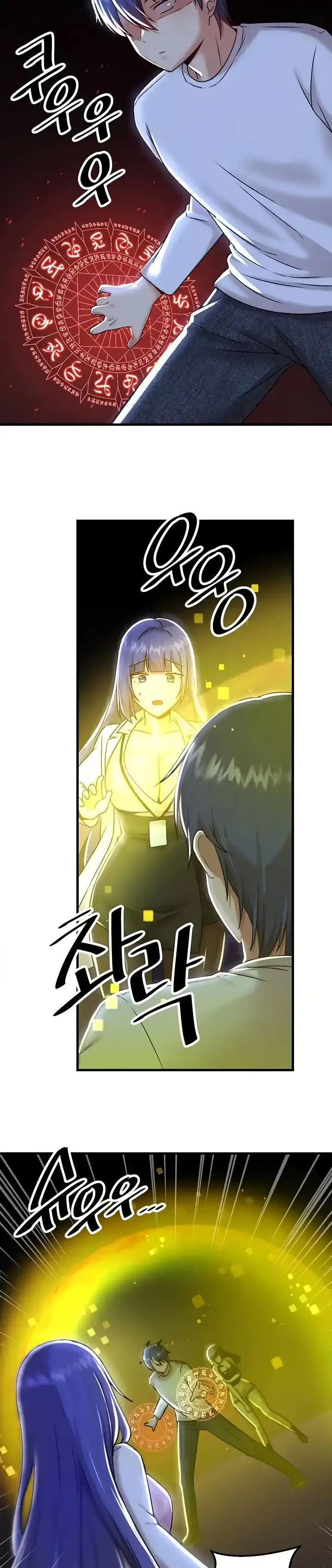 image-komik-trapped-in-the-academys-eroge-chapter-99-6/31