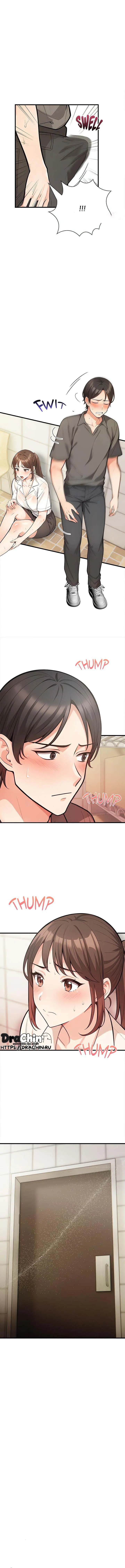 image-komik-trapped-with-my-boss-chapter-1-14/15