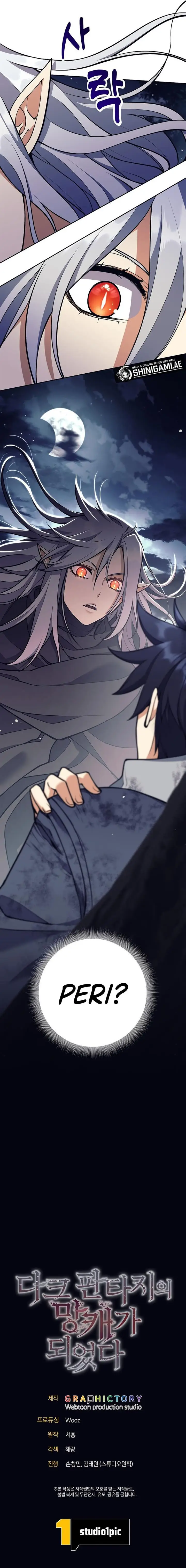 image-komik-trash-of-a-dark-fantasy-chapter-24-16/17