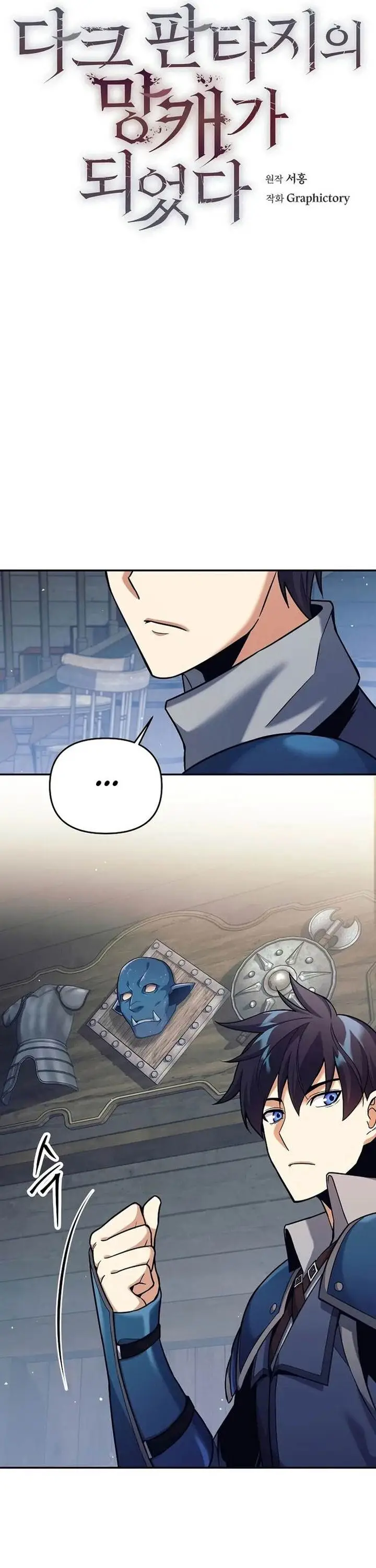 image-komik-trash-of-a-dark-fantasy-chapter-3-9/47