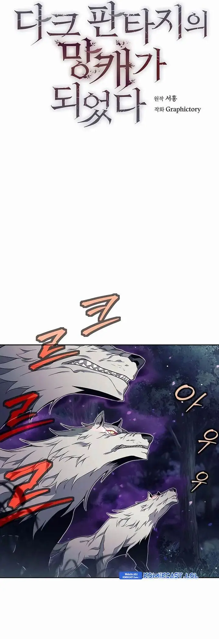 image-komik-trash-of-a-dark-fantasy-chapter-4-11/52