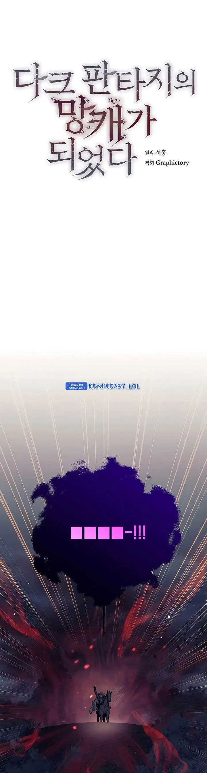 image-komik-trash-of-a-dark-fantasy-chapter-9-13/61