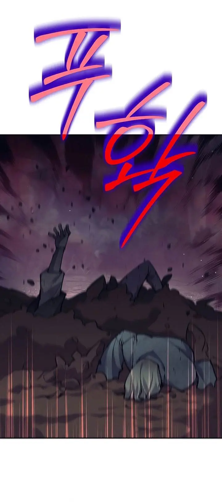 image-komik-trash-of-a-dark-fantasy-chapter-9-22/61