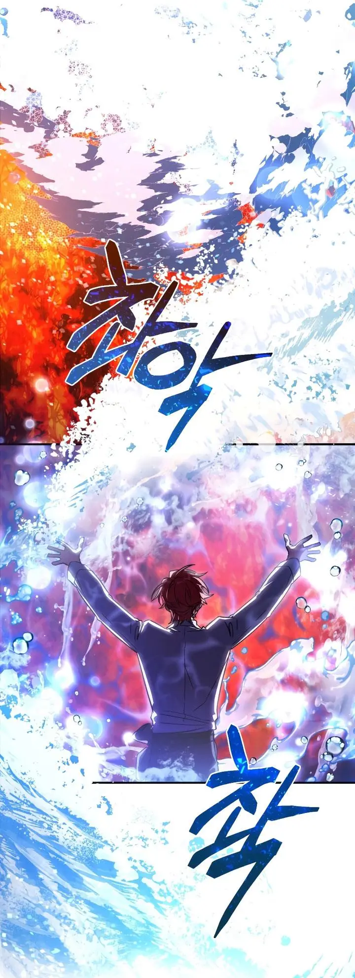 image-komik-trash-of-the-counts-family-chapter-107-17/38