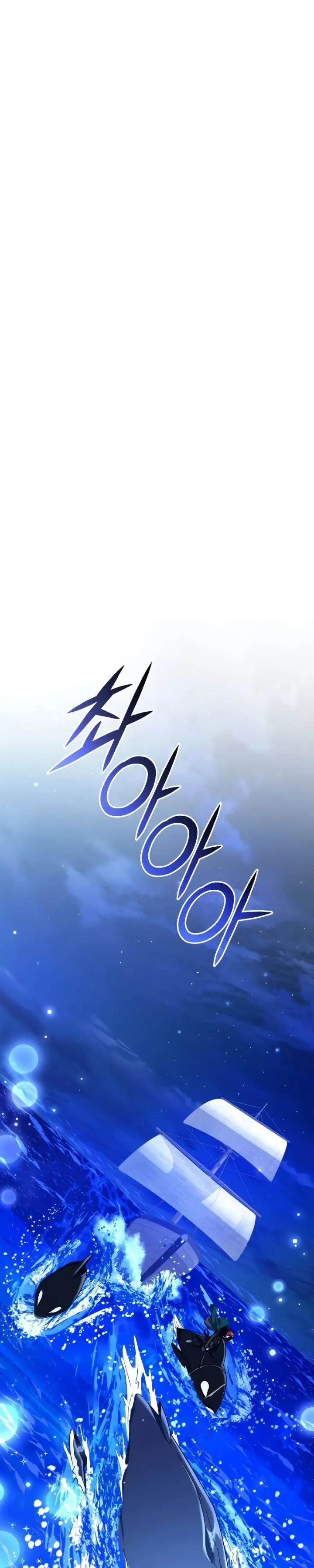 image-komik-trash-of-the-counts-family-chapter-117-4/43