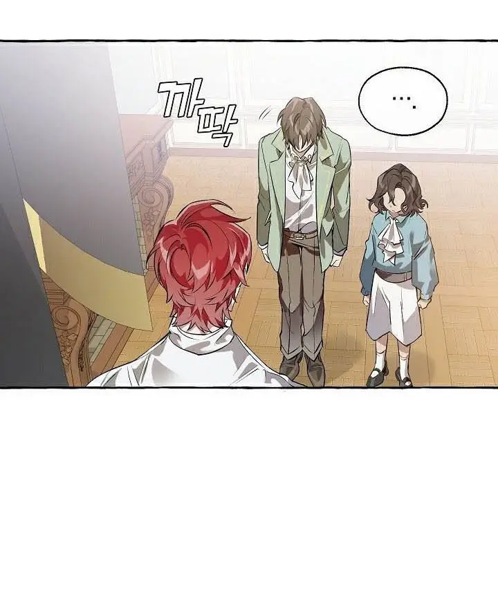image-komik-trash-of-the-counts-family-chapter-12-14/18