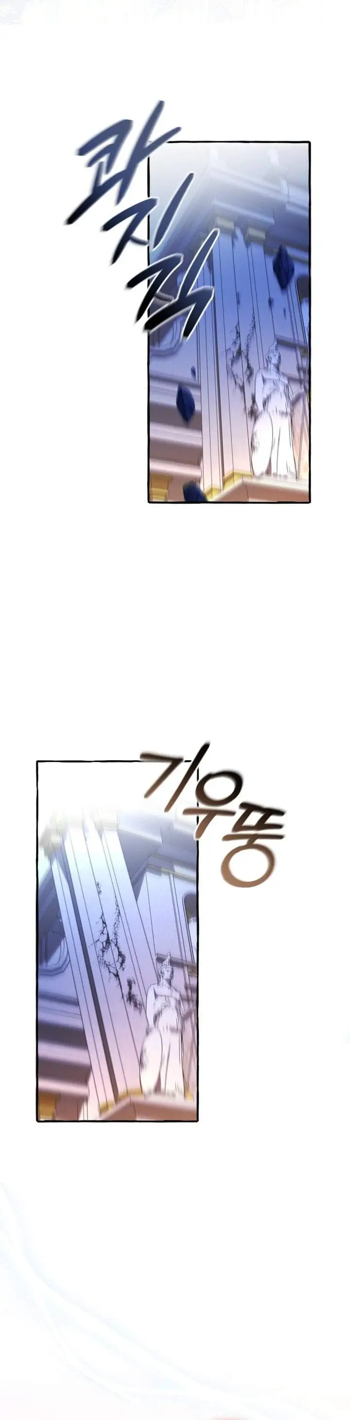 image-komik-trash-of-the-counts-family-chapter-176-7/31