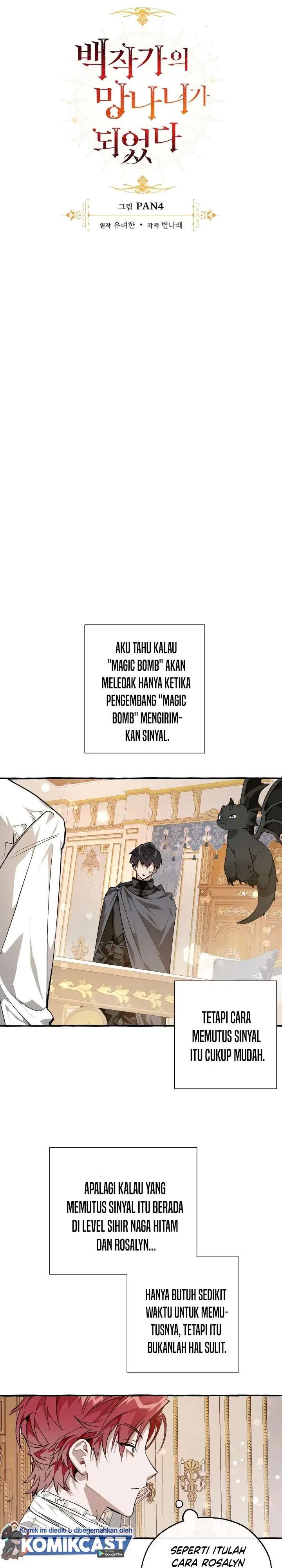 image-komik-trash-of-the-counts-family-chapter-49-5/22