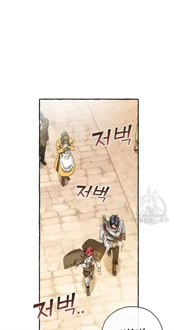 image-komik-trash-of-the-counts-family-chapter-62-9/64