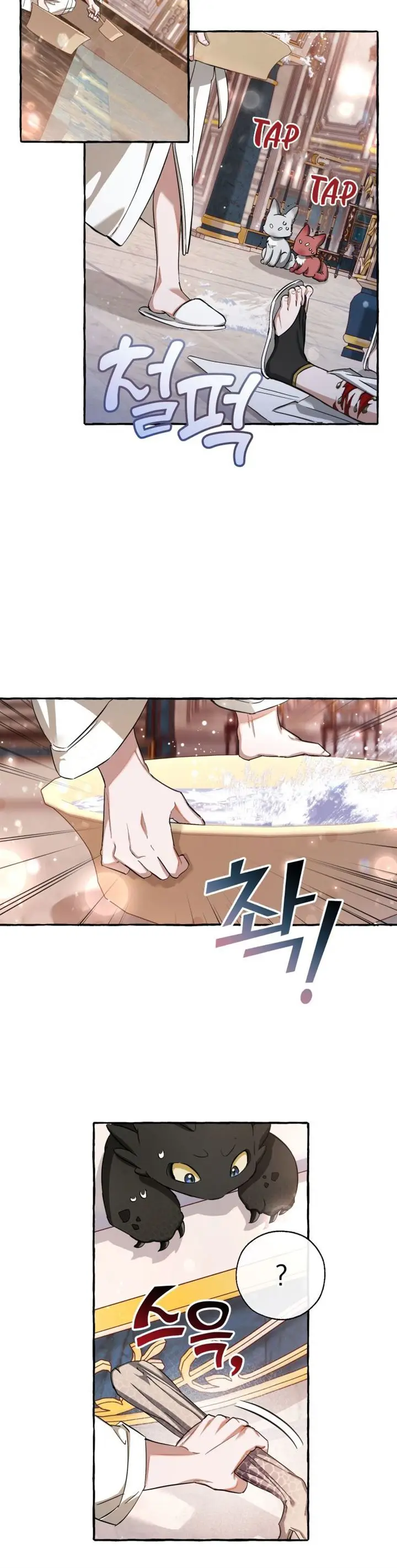 image-komik-trash-of-the-counts-family-chapter-72-13/29