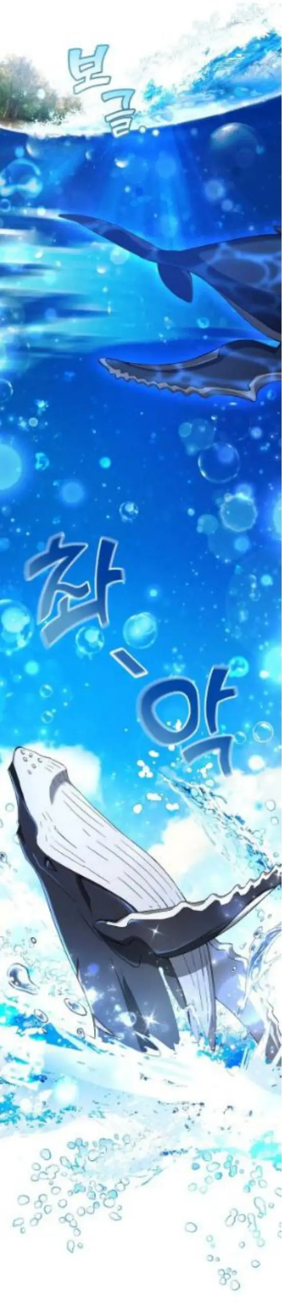 image-komik-trash-of-the-counts-family-chapter-74-17/37