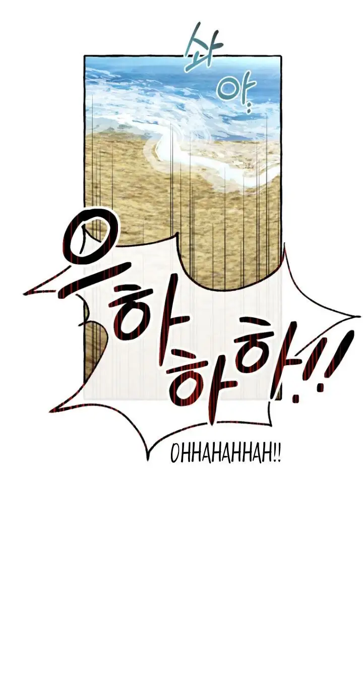 image-komik-trash-of-the-counts-family-chapter-76-39/64