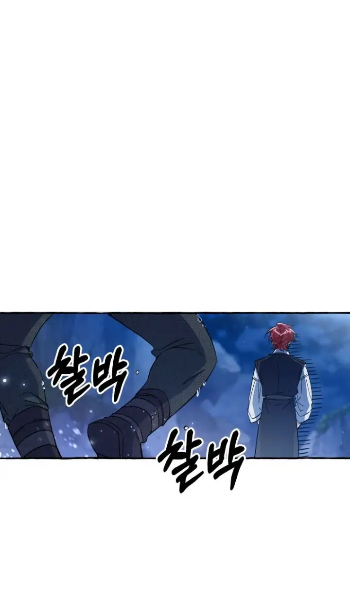 image-komik-trash-of-the-counts-family-chapter-79-37/63