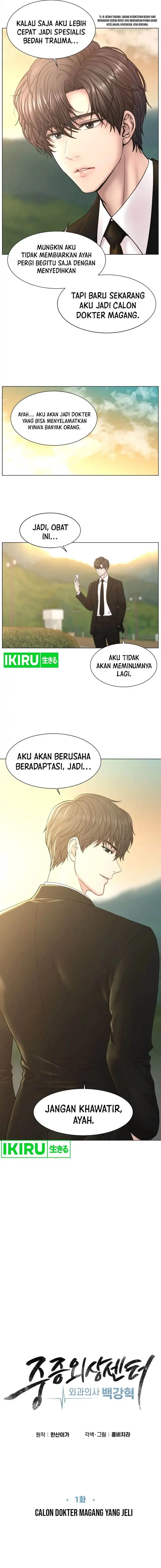 image-komik-trauma-center-surgeon-baek-kang-hyeok-chapter-1-6/21