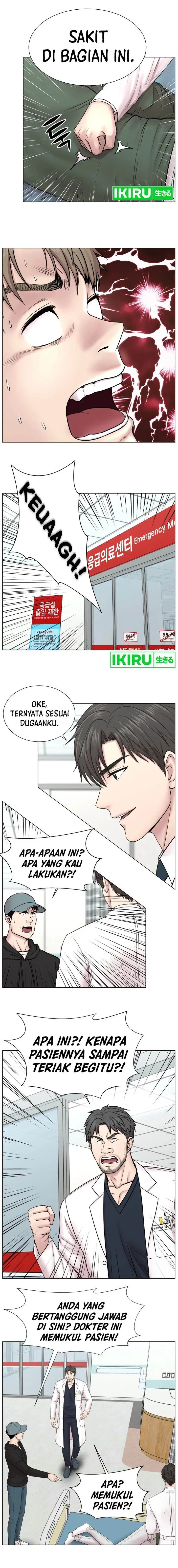 image-komik-trauma-center-surgeon-baek-kang-hyeok-chapter-1-14/21
