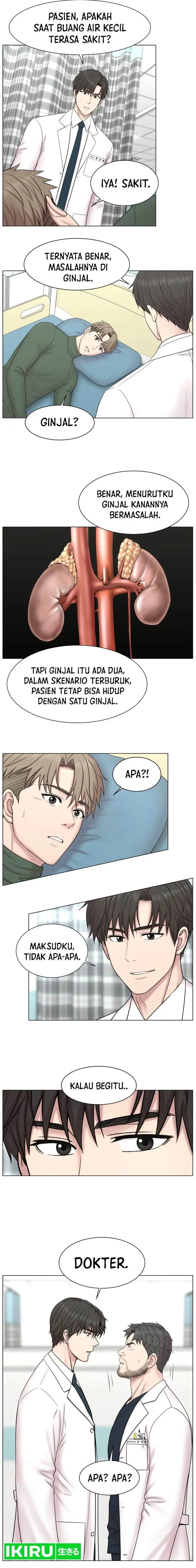 image-komik-trauma-center-surgeon-baek-kang-hyeok-chapter-1-16/21