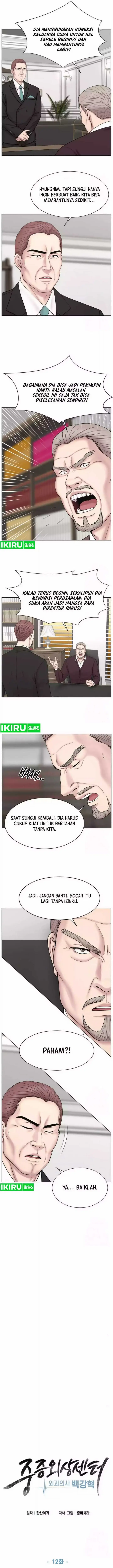 image-komik-trauma-center-surgeon-baek-kang-hyeok-chapter-12-4/12