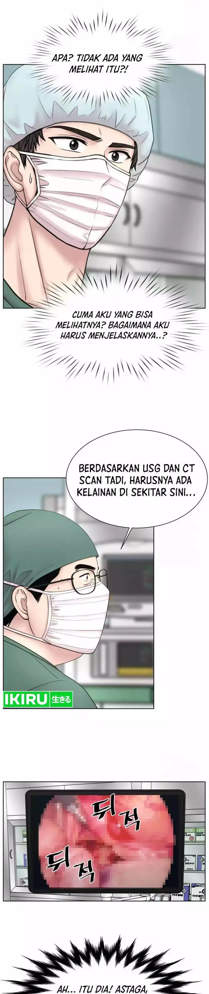 image-komik-trauma-center-surgeon-baek-kang-hyeok-chapter-14-23/30