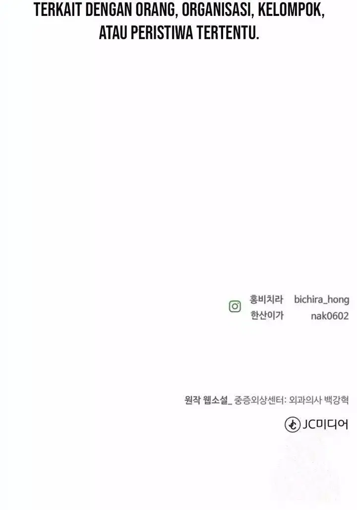 image-komik-trauma-center-surgeon-baek-kang-hyeok-chapter-14-29/30