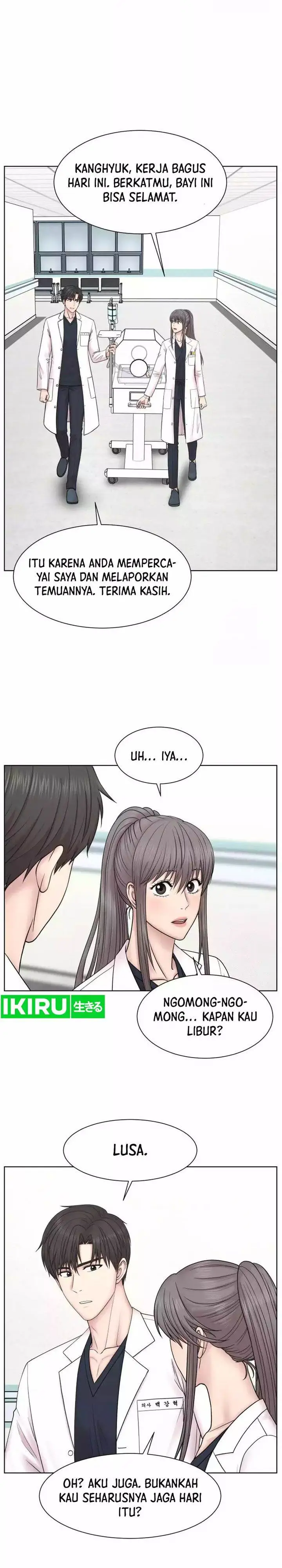 image-komik-trauma-center-surgeon-baek-kang-hyeok-chapter-15-28/31