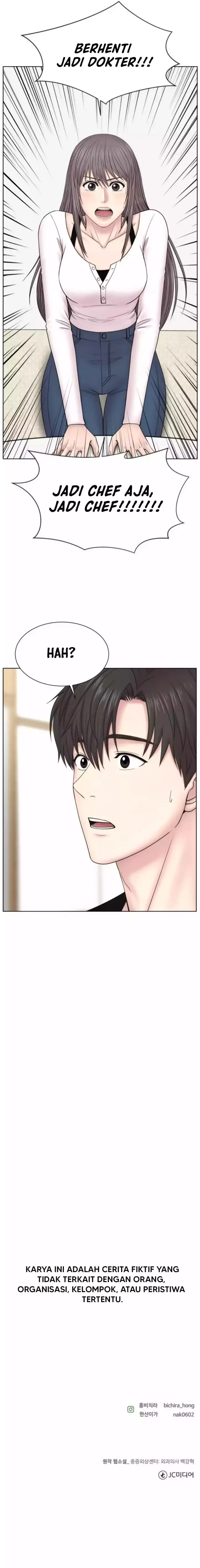 image-komik-trauma-center-surgeon-baek-kang-hyeok-chapter-16-12/13