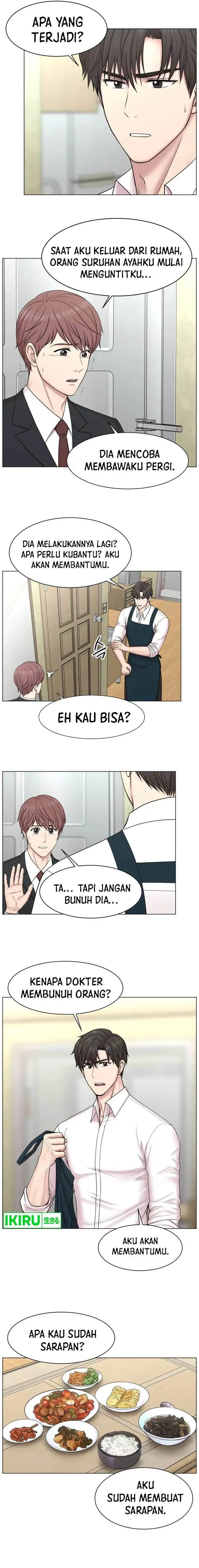 image-komik-trauma-center-surgeon-baek-kang-hyeok-chapter-2-2/15