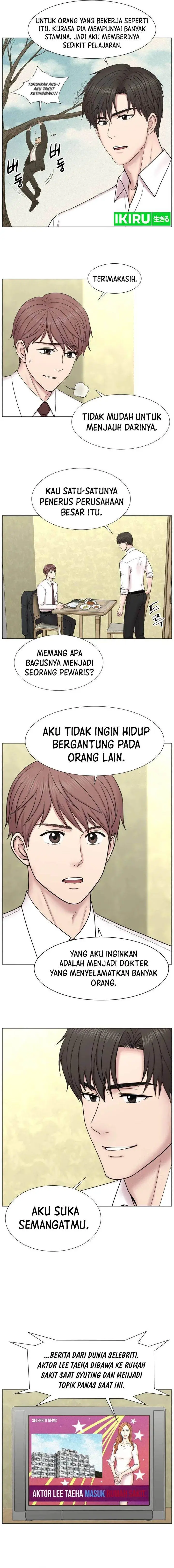 image-komik-trauma-center-surgeon-baek-kang-hyeok-chapter-2-5/15