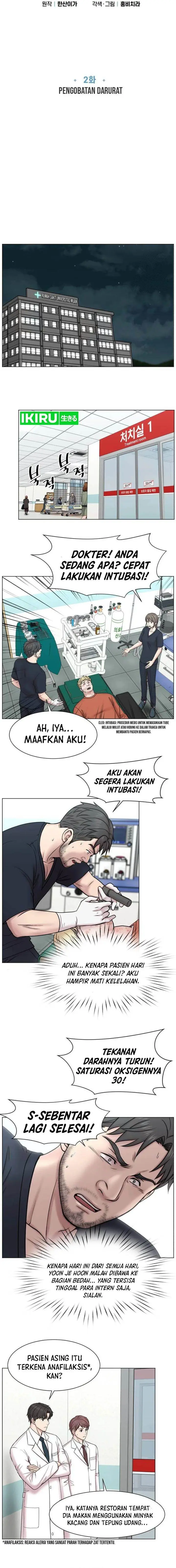 image-komik-trauma-center-surgeon-baek-kang-hyeok-chapter-2-8/15