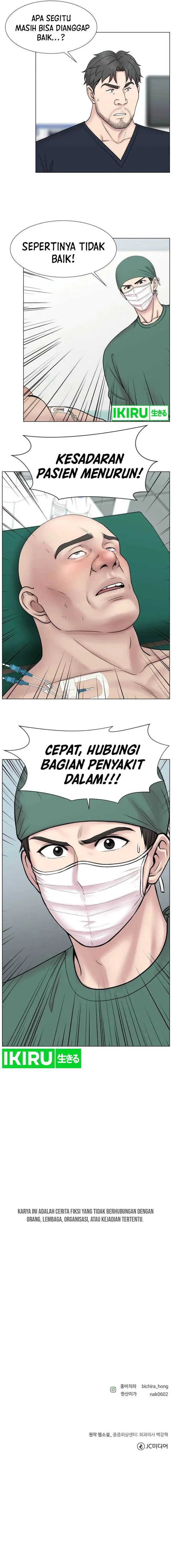 image-komik-trauma-center-surgeon-baek-kang-hyeok-chapter-2-13/15