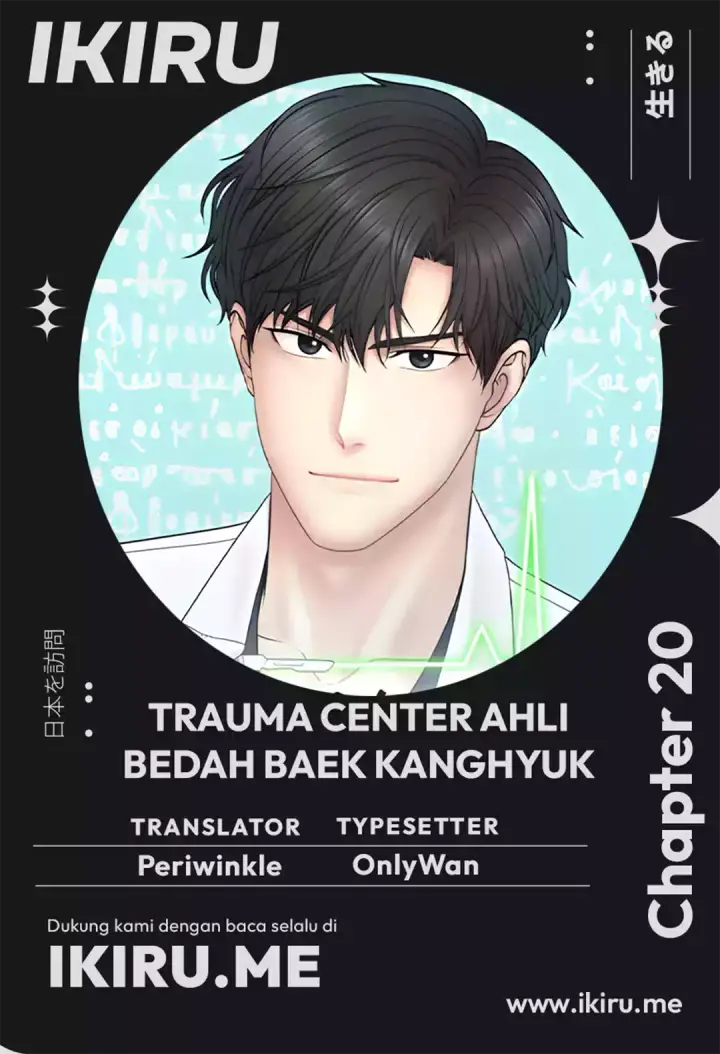 image-komik-trauma-center-surgeon-baek-kang-hyeok-chapter-20-0/30