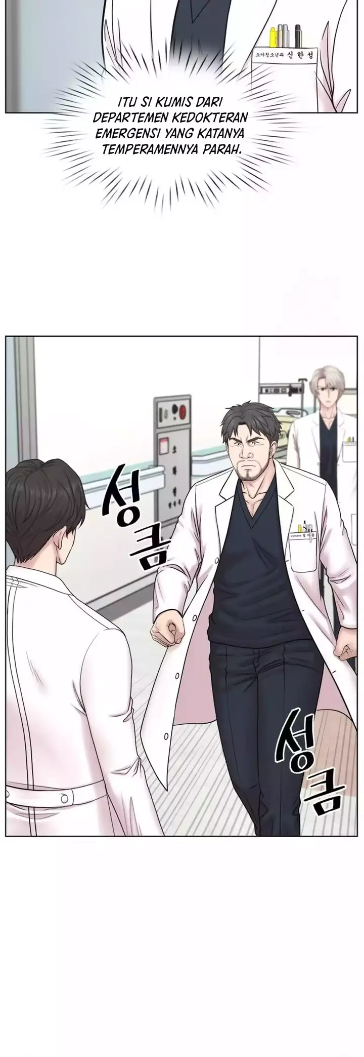 image-komik-trauma-center-surgeon-baek-kang-hyeok-chapter-20-4/30